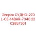 Фото гидроблока 2202857301 для буровых станков производитель Epiroc