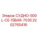 Запчасть 2202765416 для гидравлических систем буровых установок