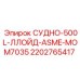 Сертифицированная деталь 2202765417 для тяжелых буровых установок