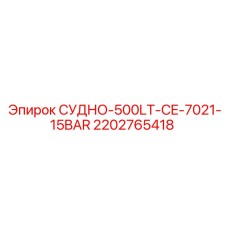 Облегченная деталь 2202765418 для буровых установок 500LT