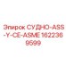 Фото грузоподъемного модуля артикул 1622369599 Epiroc