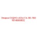 Титановый гидроблок артикул 1614865802 для Teleremote производитель Epiroc