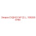 1092000780 СУДНО ГАР 22 (… Epiroc