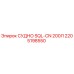 Изображение запчасти СУДНО SQL-CN 200Л Epiroc с номером 2205198550