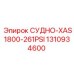 Гидравлический узел СУДНО для буровой техники Epiroc XAS1800 1310934600