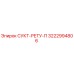 3222994806 СУКТ-РЕТУ-П (Epiroc)