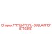 1310710390 ГЛУШИТЕЛЬ-SULLAIR Epiroc