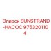 9753201104 SUNSTRAND-НАСОС Epiroc