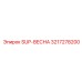 3217278200 SUP-ВЕСНА Epiroc