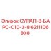 6211106808 СУПАП-8-БАРС-C10-3-8 Epiroc