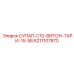 6211107870 СУПАП-C10-ВИТОН-ТАРИ-15-5B Epiroc