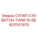6211107870 СУПАП-C10-ВИТОН-ТАРИ-15-5B Epiroc