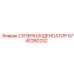 Оригинальный суперконденсатор Epiroc 5740260232