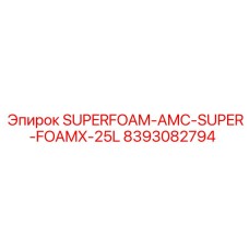 8393082794 SUPERFOAM-AMC-SUPER-FOAMX-25L Epiroc