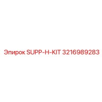3216989283 SUPP-H-KIT Epiroc