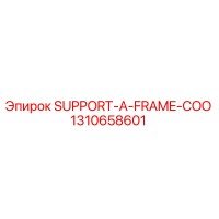 1310658601 SUPPORT-A-FRAME-COO (Опора А-образной рамы COO) Epiroc
