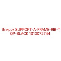 1310072744 SUPPORT-A-FRAME-RIB-TOP-BLACK Epiroc