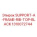 1310072744 SUPPORT-A-FRAME-RIB-TOP-BLACK Epiroc