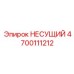 Базовая конструкция поворотной платформы 4700111212