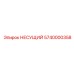 Нагруженный опорный узел 5740000358 производства Epiroc