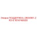 1614746500 ПОДДЕРЖКА-280X981-ZR3-6 Epiroc