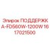 1617021500 ПОДДЕРЖКА-FD560W-1200W Epiroc