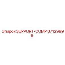 SUPPORT-COMP 87129995 Epiroc