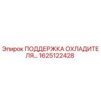 1625122428 ПОДДЕРЖКА ОХЛАДИТЕЛЯ Epiroc