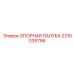 2310039758 ОПОРНАЯ ПАЛУБА Epiroc