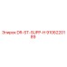 9106220189 DR-ST-SUPP-H Epiroc