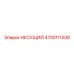 Опорный узел 4700111208 для буровых станков