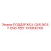 1310632100 ПОДДЕРЖКА-QAS-BOX-F-ENG-FEET Epiroc