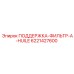 6221427600 ПОДДЕРЖКА-ФИЛЬТР-A-HUILE Epiroc