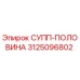 3125096802 СУПП-ПОЛОВИНА Epiroc