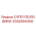 3142054300 СУПП-ПОЛОВИНА Epiroc
