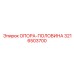3216503700 ОПОРА-ПОЛОВИНА Epiroc