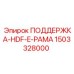1503328000 ПОДДЕРЖКА-HDF-E-РАМА Epiroc