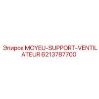6213787700 MOYEU-SUPPORT-VENTILATEUR Epiroc