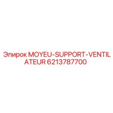 6213787700 MOYEU-SUPPORT-VENTILATEUR Epiroc