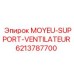 6213787700 MOYEU-SUPPORT-VENTILATEUR Epiroc