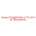 Изображение ПОДДЕРЖКА-LT15-20-HDF 1503328100 от Epiroc