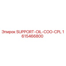 1615466800 SUPPORT-OIL-COO-CPL Epiroc