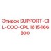 1615466800 SUPPORT-OIL-COO-CPL Epiroc