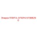 57388290 ПЛИТА-ОПОРА Epiroc