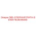 1624036400 OBS-ОПОРНАЯ ПЛИТА-BD300 Epiroc