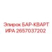 2657037202 БАР-КВАРТИРА Epiroc