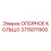 3715011900 ОПОРНОЕ КОЛЬЦО Epiroc