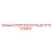 3715225500 ОПОРНОЕ КОЛЬЦО Epiroc
