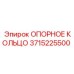 3715225500 ОПОРНОЕ КОЛЬЦО Epiroc