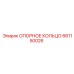 661150026 ОПОРНОЕ КОЛЬЦО Epiroc